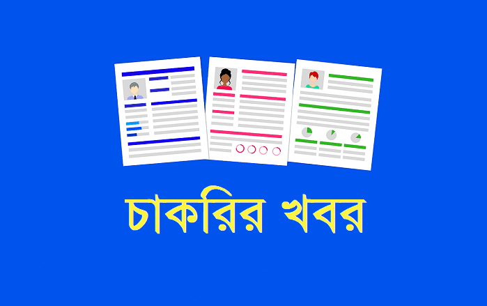 Weekly Job Circular: Your Ultimate Guide to Career Opportunities Blog Image