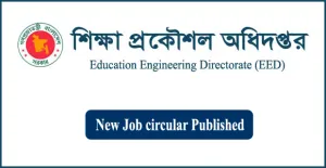 Massive Recruitment in Education Engineering Department – Apply Now! Blog Image