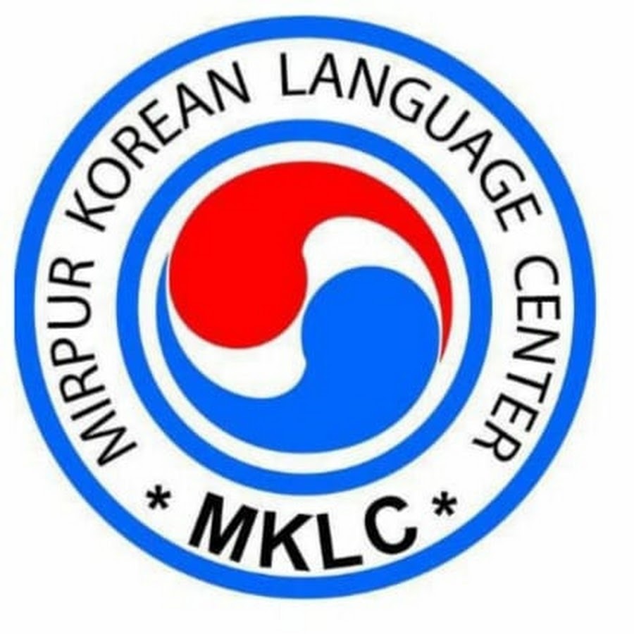 Korean  Language Institute Bangladesh - Official Partner